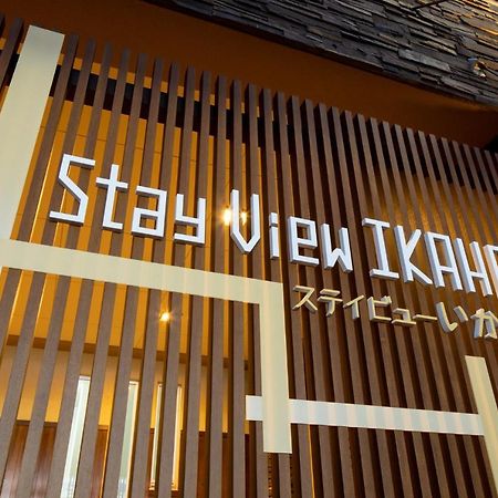 Stay View Ikaho Shibukawa Luaran gambar
